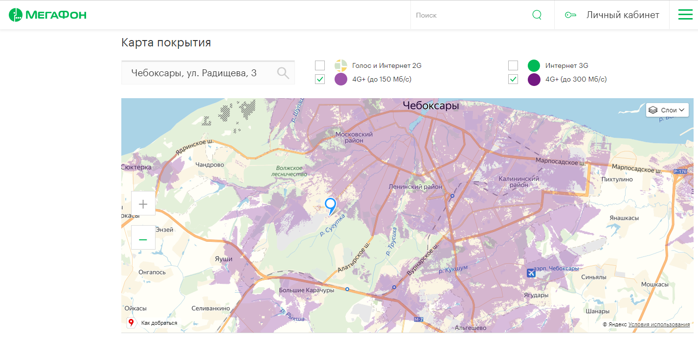 Карта покрытия проводного интернета